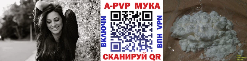 A-PVP Crystall  кракен сайт  Никольск 