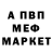 Кетамин VHQ Mooniy