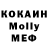 Метадон methadone Monalika Esther
