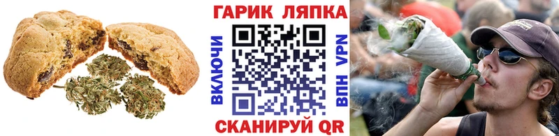 Canna-Cookies конопля  ссылка на мегу рабочий сайт  Никольск 
