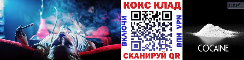 закладки  Никольск  Кокаин Перу 