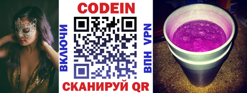 blacksprut вход  что такое   Никольск  Codein Purple Drank 