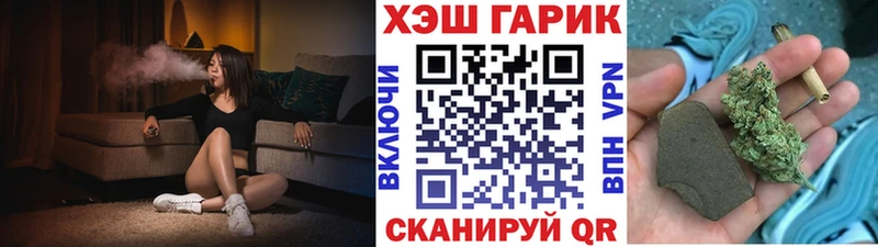 где купить   Никольск  ГАШИШ хэш 