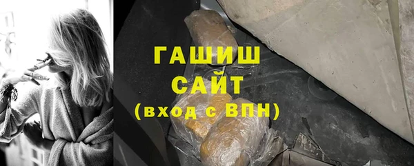 гашиш Балахна