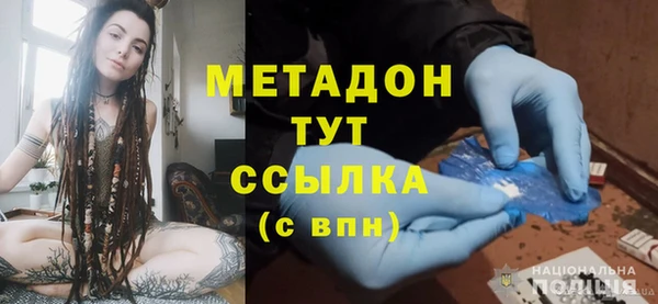 гашиш Балахна