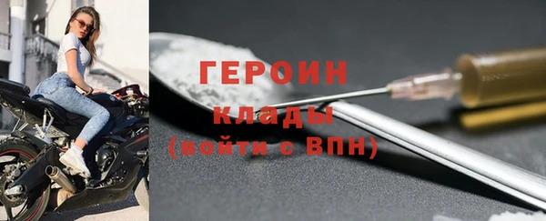 гашиш Балахна