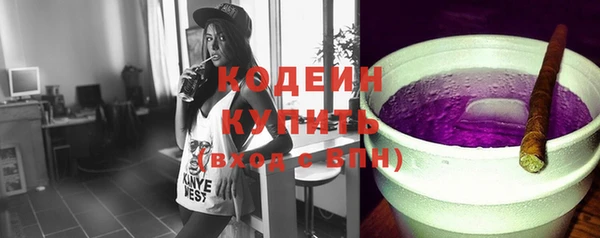 соль курить ск Белокуриха