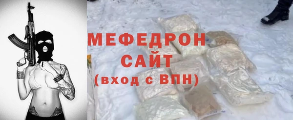 мескалин Баксан
