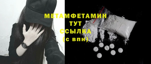 мескалин Баксан