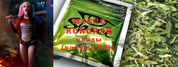 гашиш Балахна