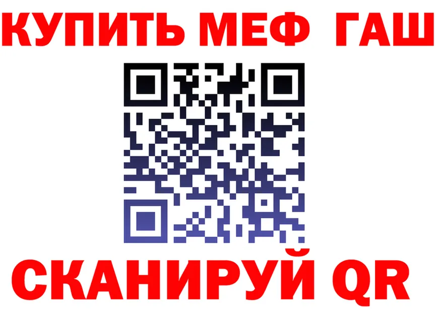 ТГК Wax ТОР это KRAKEN Никольск