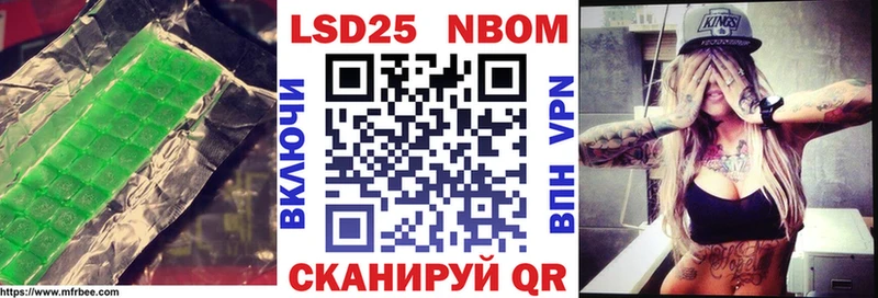 LSD-25 экстази ecstasy  Никольск 
