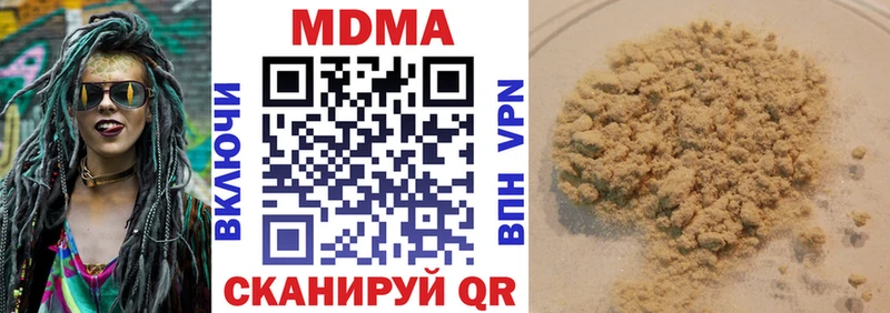 МДМА crystal  где купить наркотик  MEGA tor  Никольск 