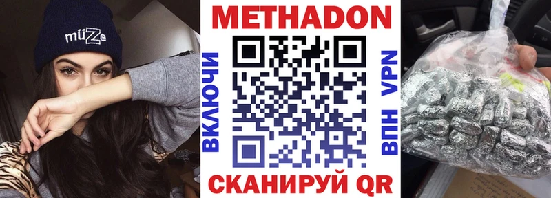 купить наркотики сайты  Никольск  мега маркетплейс  МЕТАДОН белоснежный 