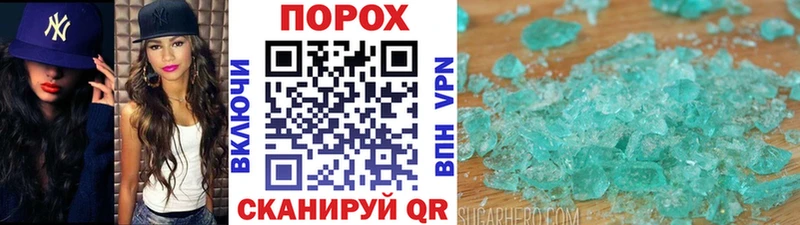 Метамфетамин винт Никольск