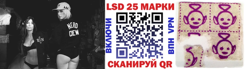 Марки NBOMe 1,5мг  Никольск 