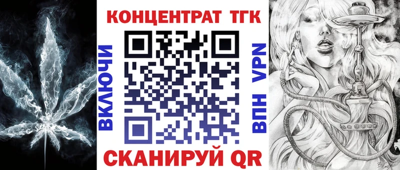 Дистиллят ТГК концентрат  Никольск 